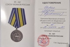 985febc0-0df4-4959-8a72-95e9c0004318