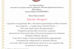converted_page_1