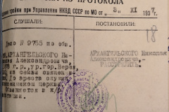 17229-18